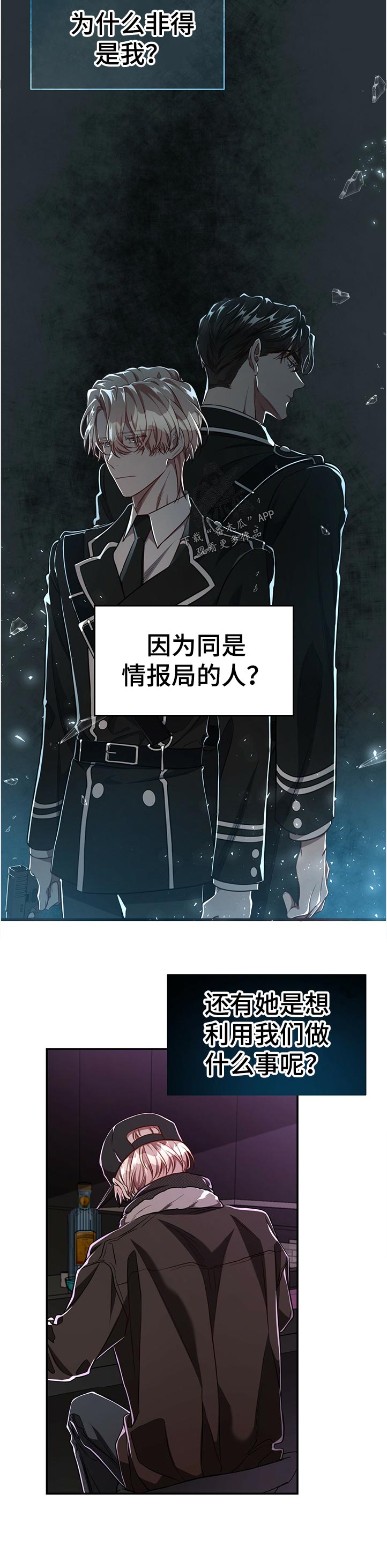 第63话7