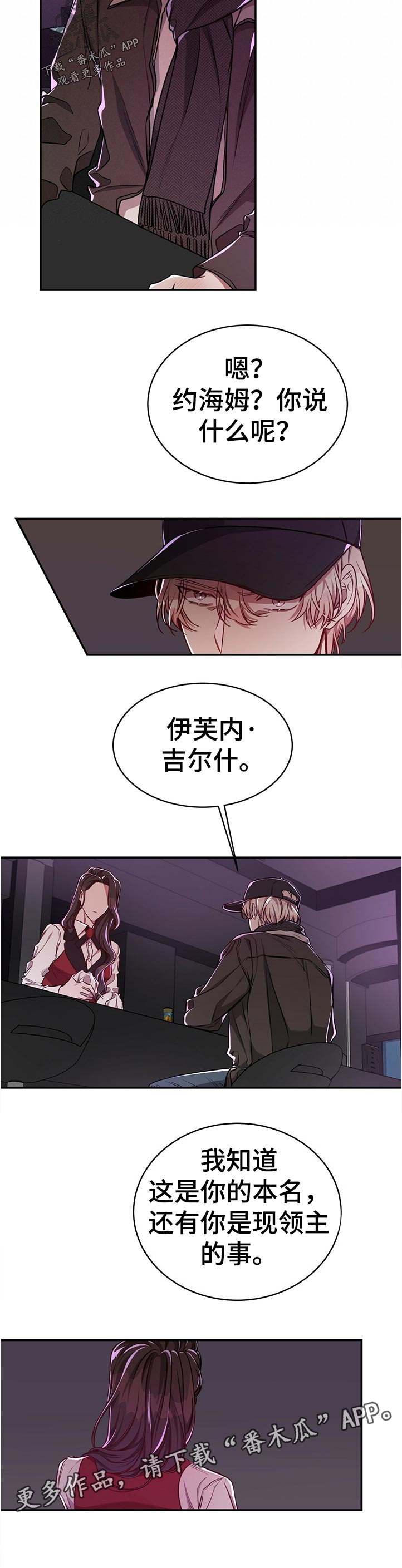 第62话7