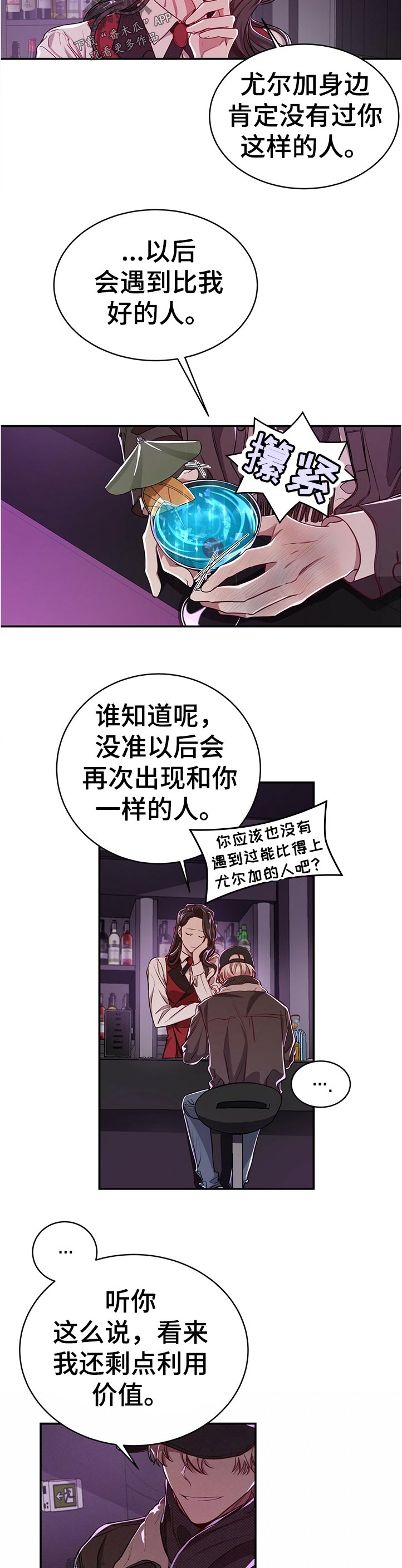 第62话6