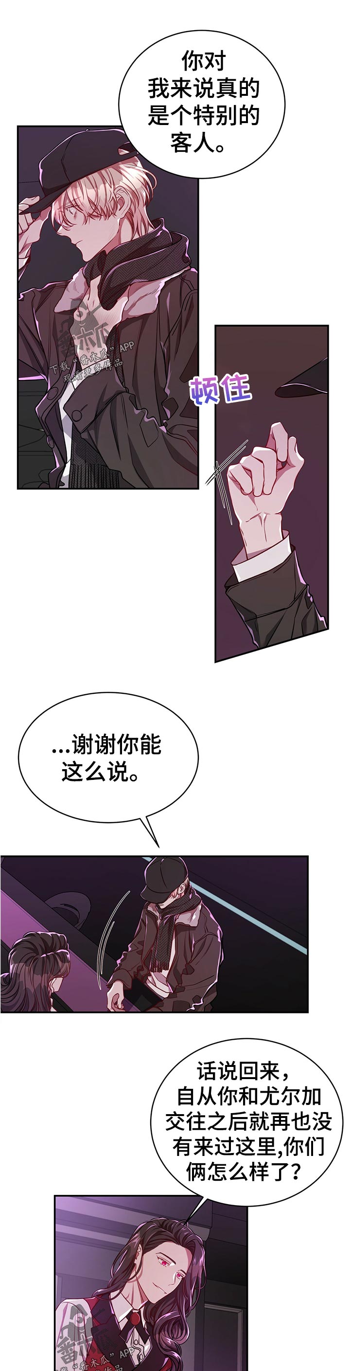 第62话4