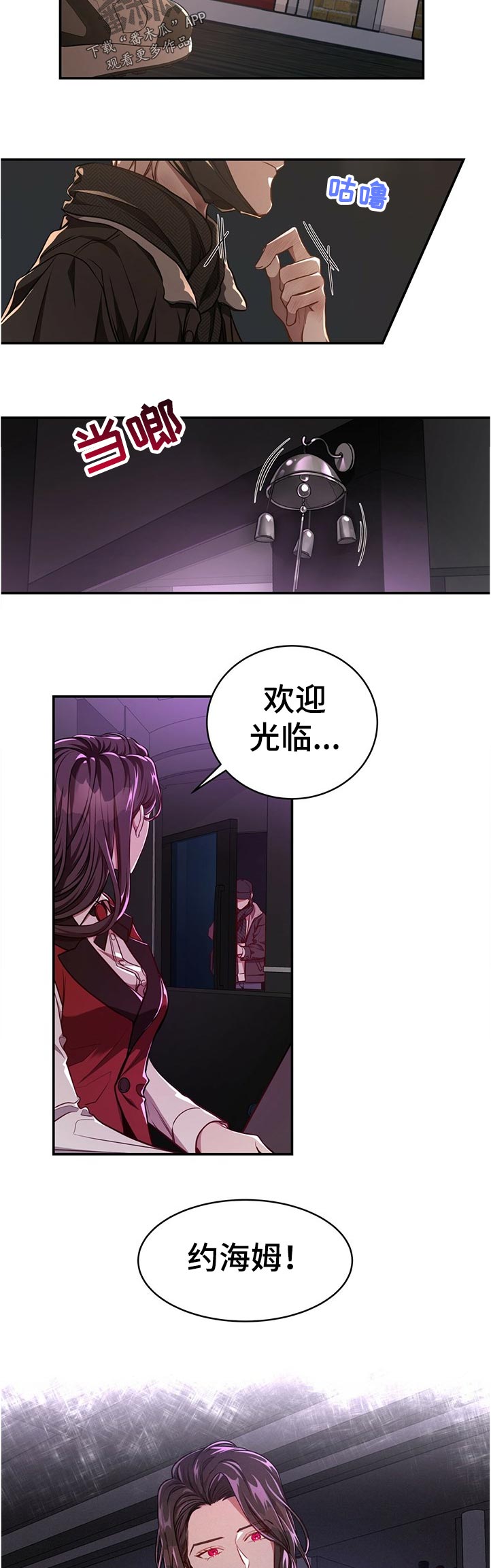 第62话2