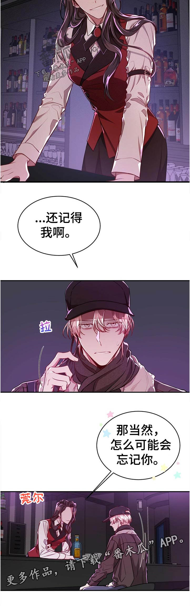 第62话3