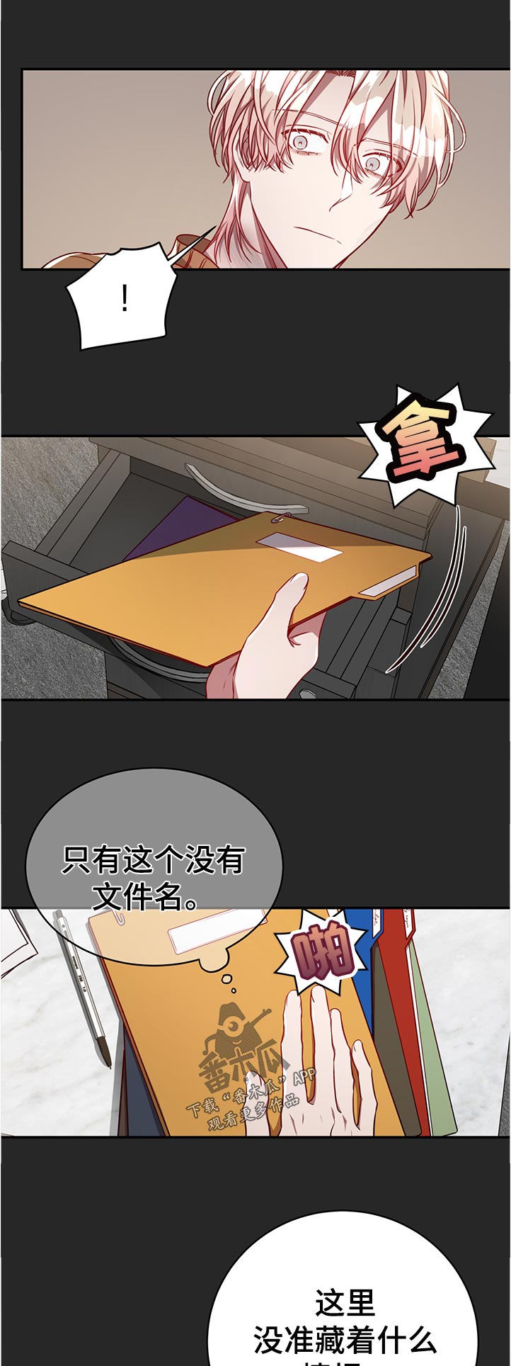 第61话10
