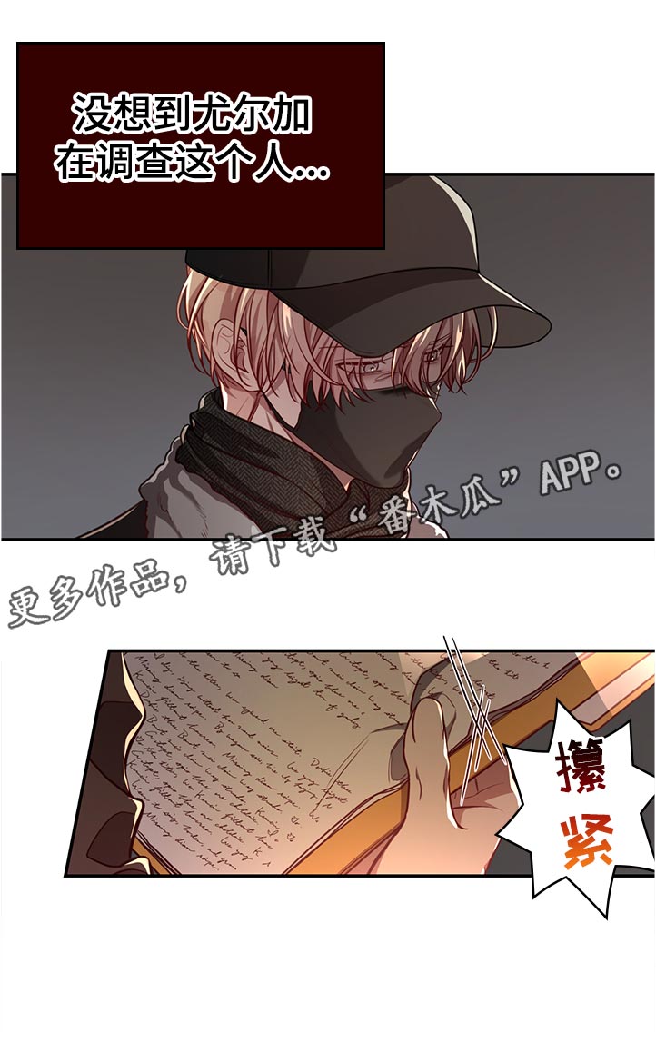 第61话3