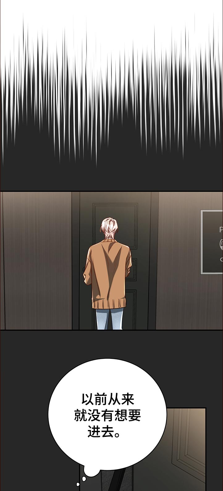 第61话4