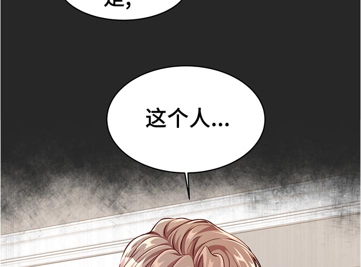 第61话13