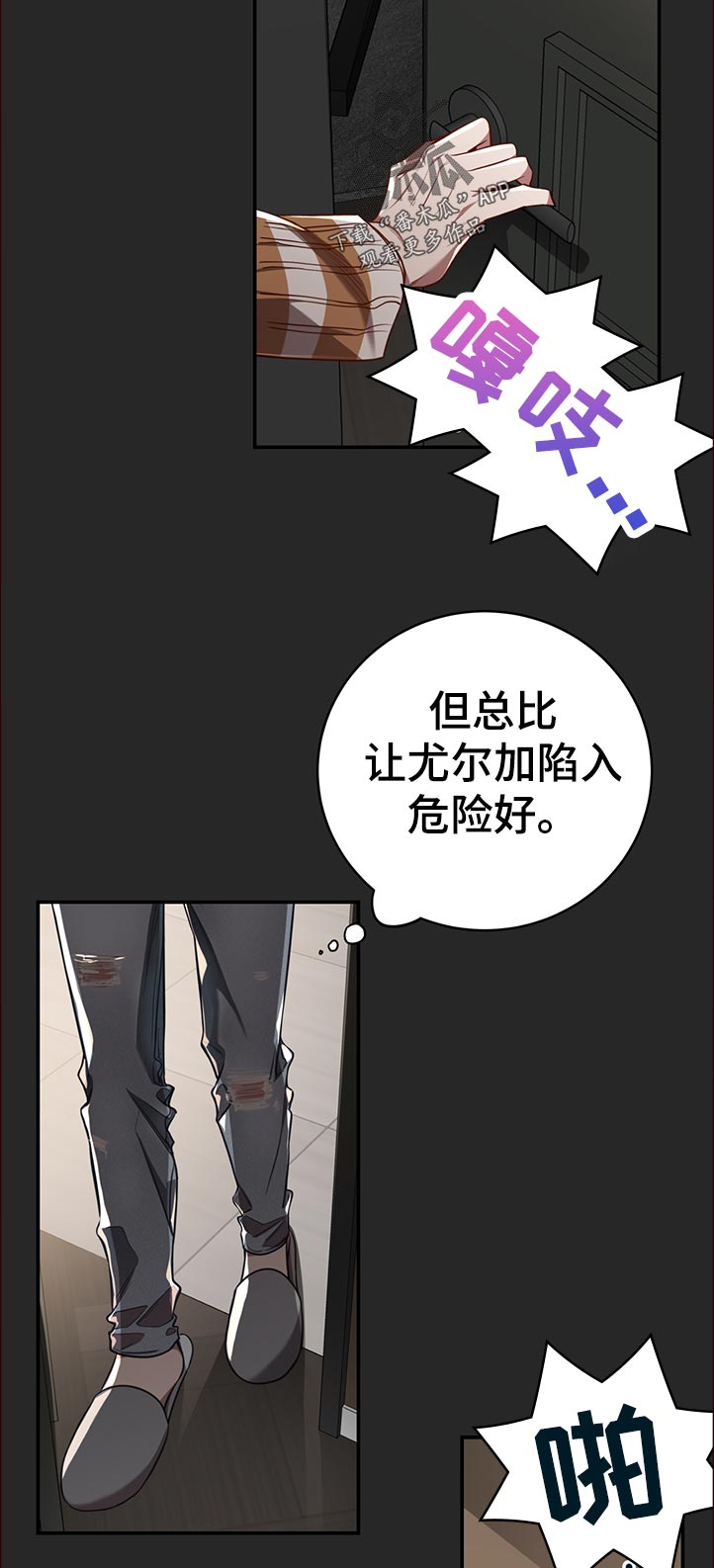 第61话5