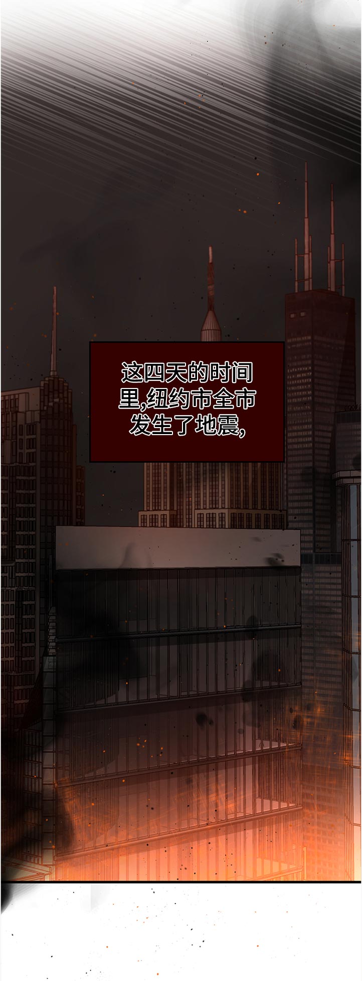 第60话7