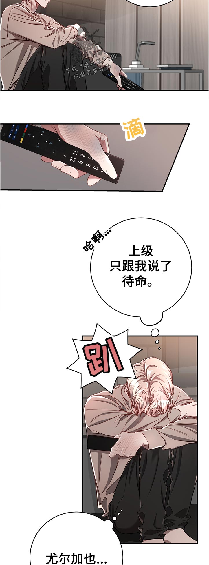 第60话9