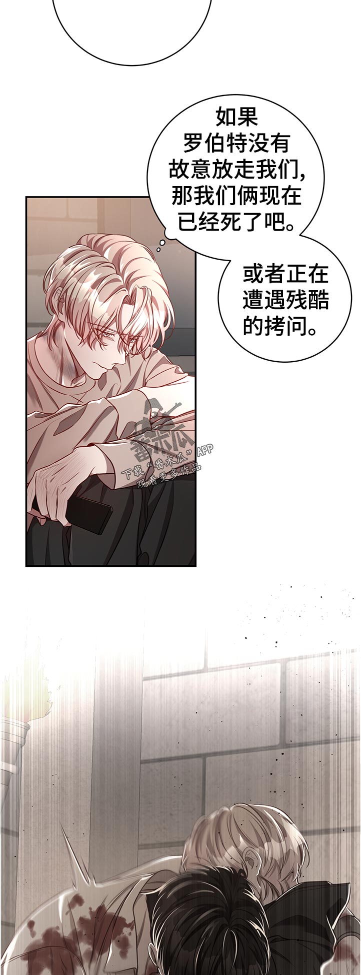 第60话10