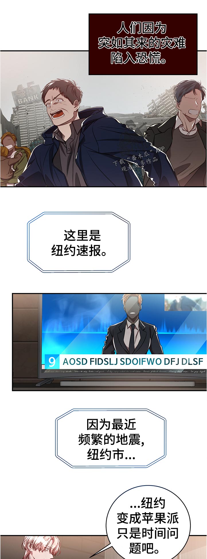 第60话8