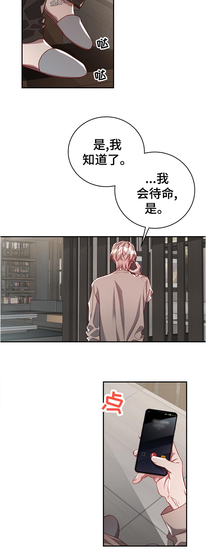 第60话5
