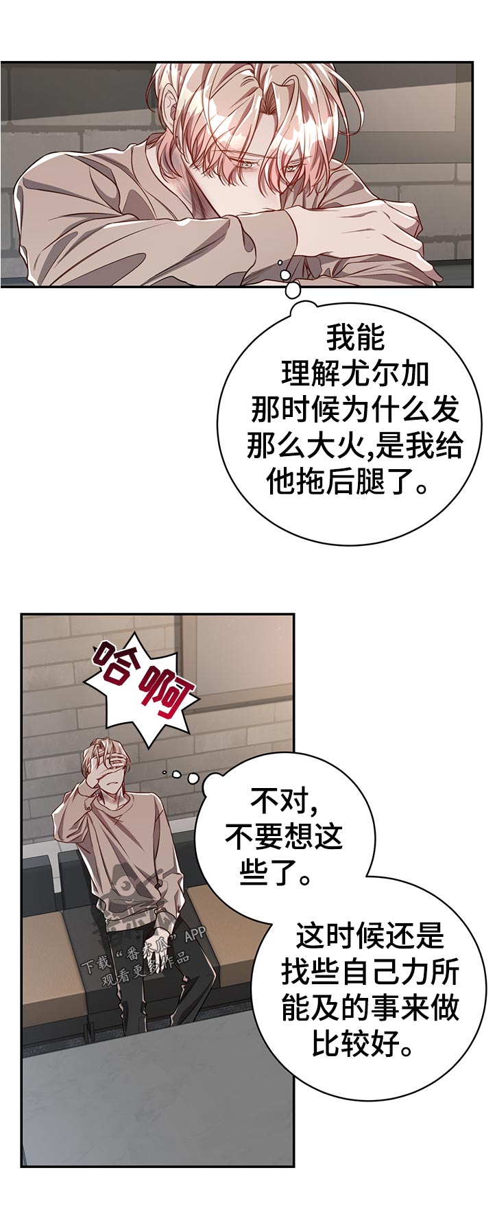 第60话12
