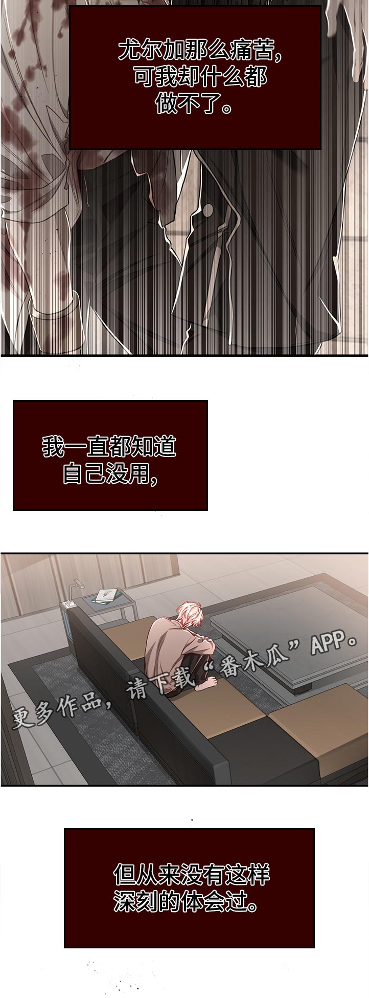 第60话11