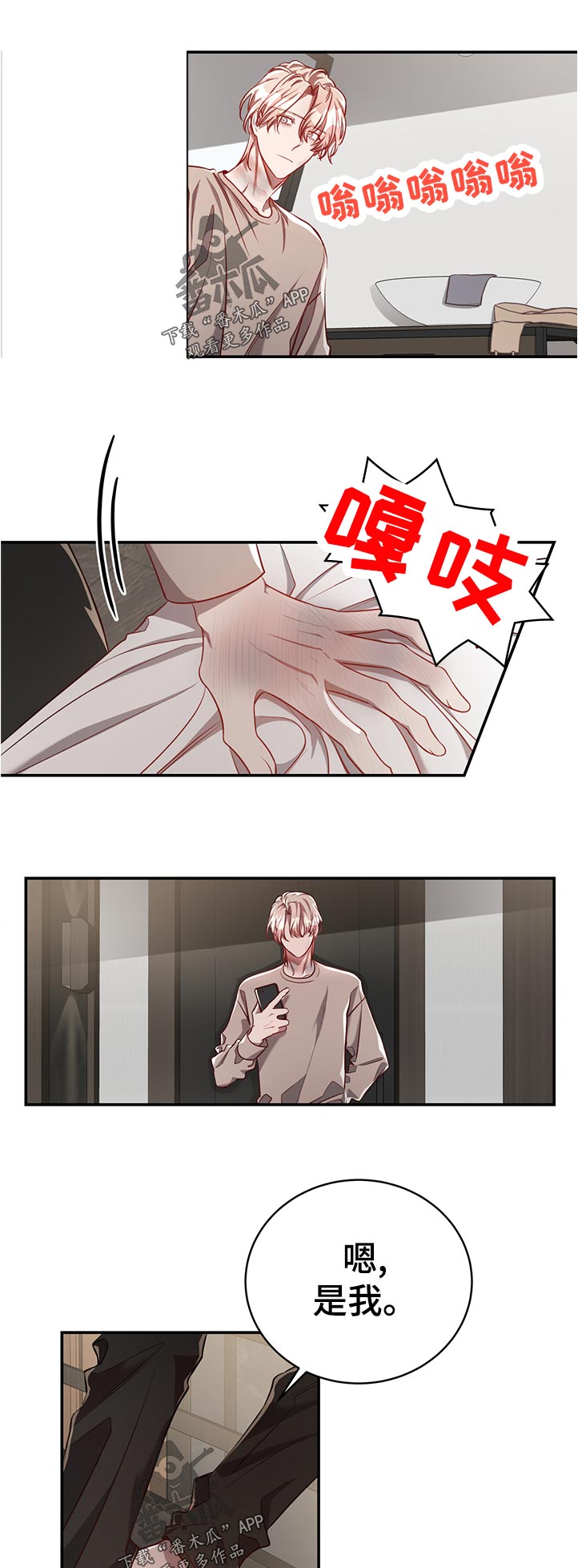 第60话4