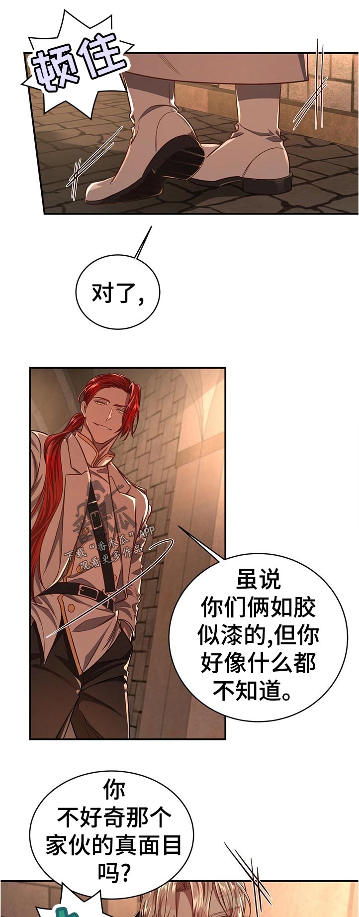 第59话9