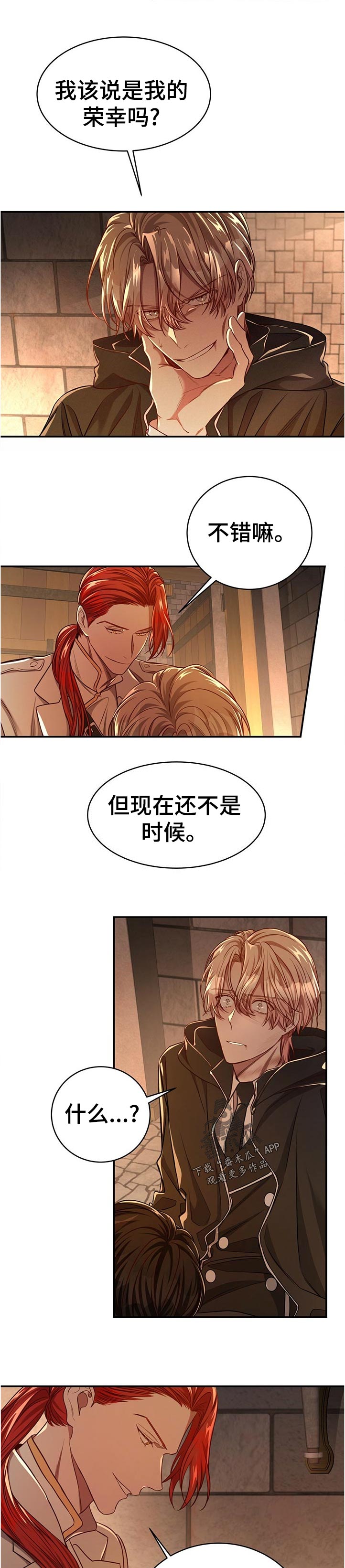 第59话5