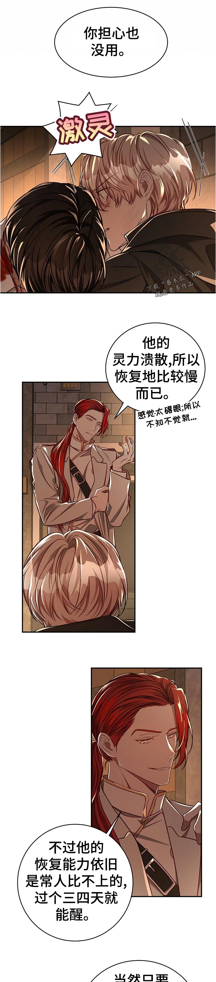 第59话0