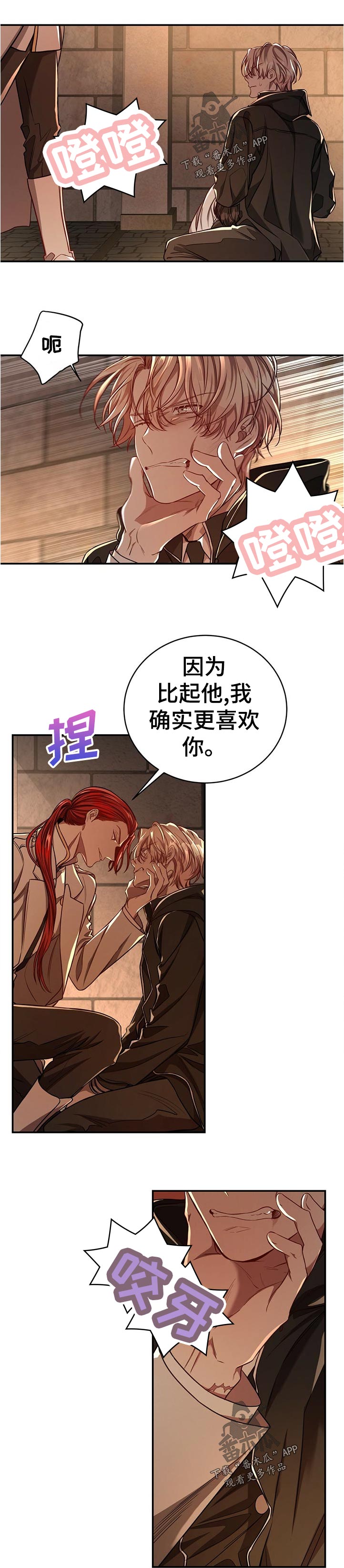第59话4