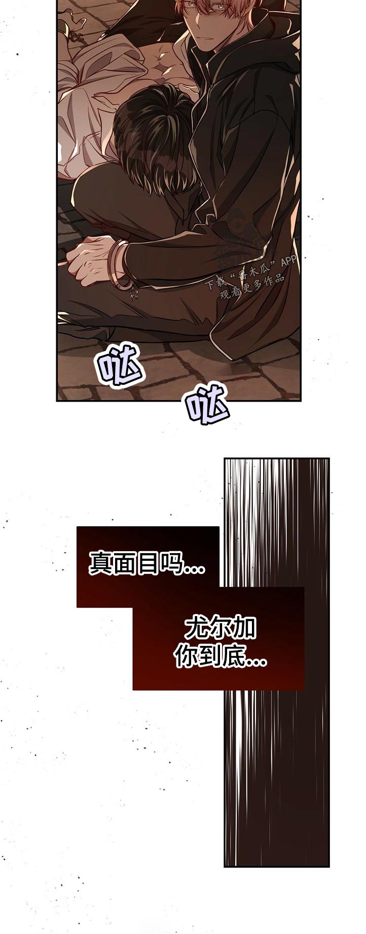 第59话11