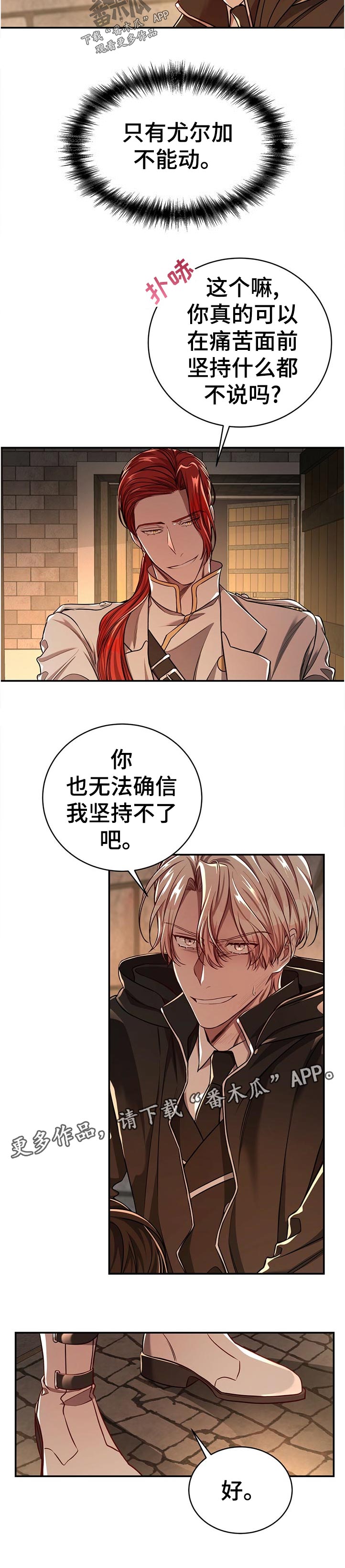 第59话3