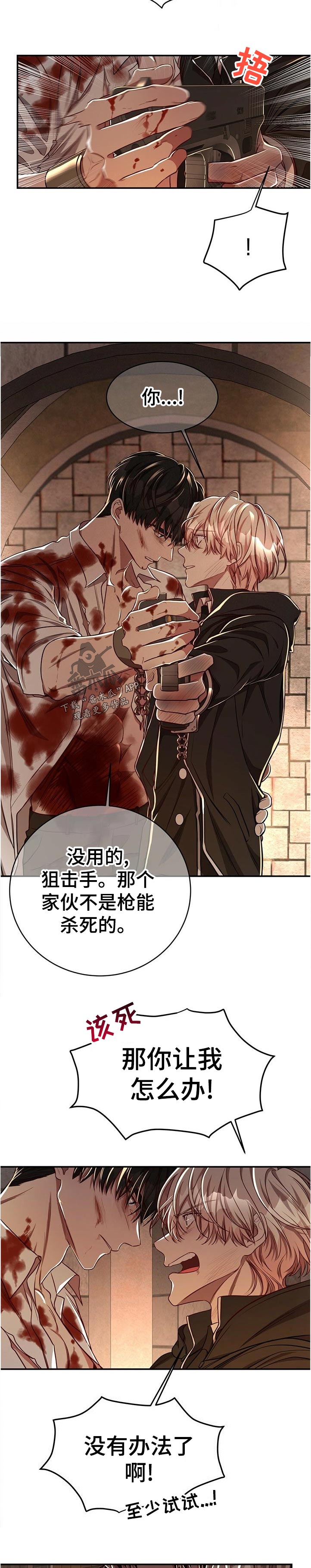 第58话2