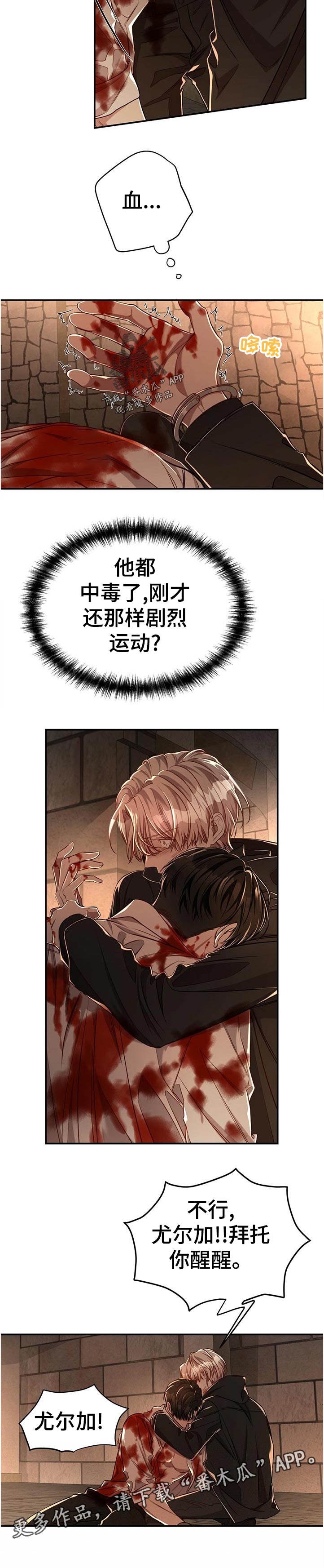 第58话7
