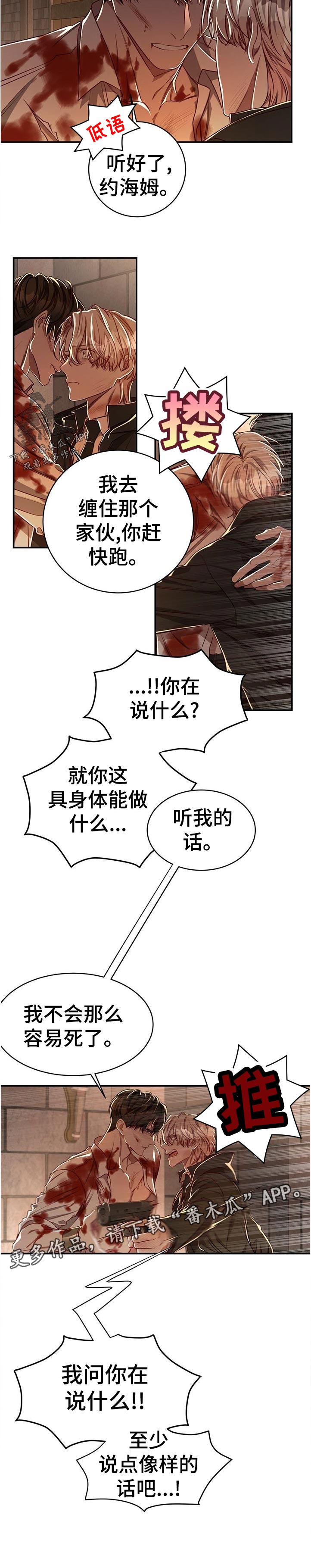 第58话3