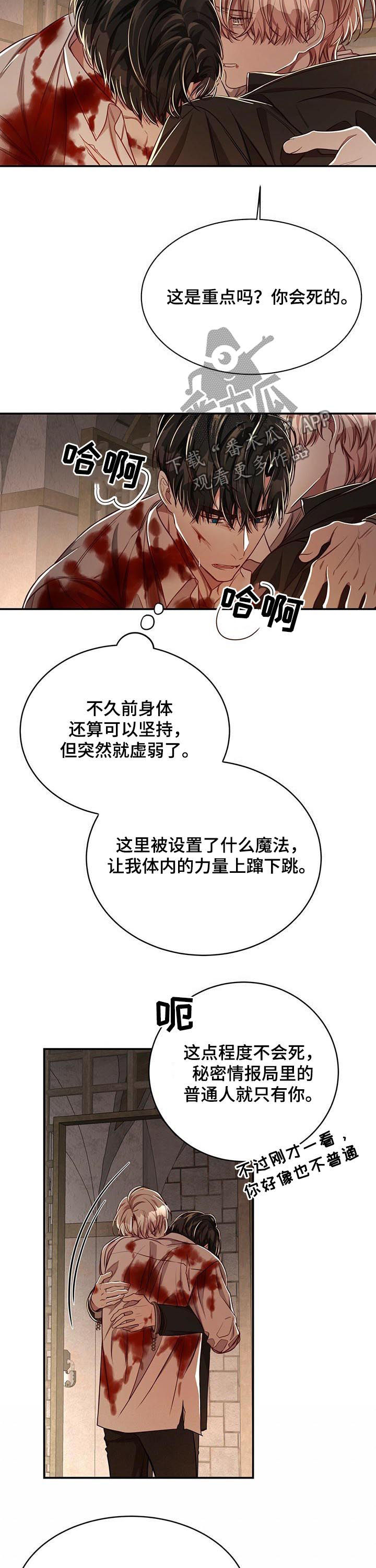 第57话9