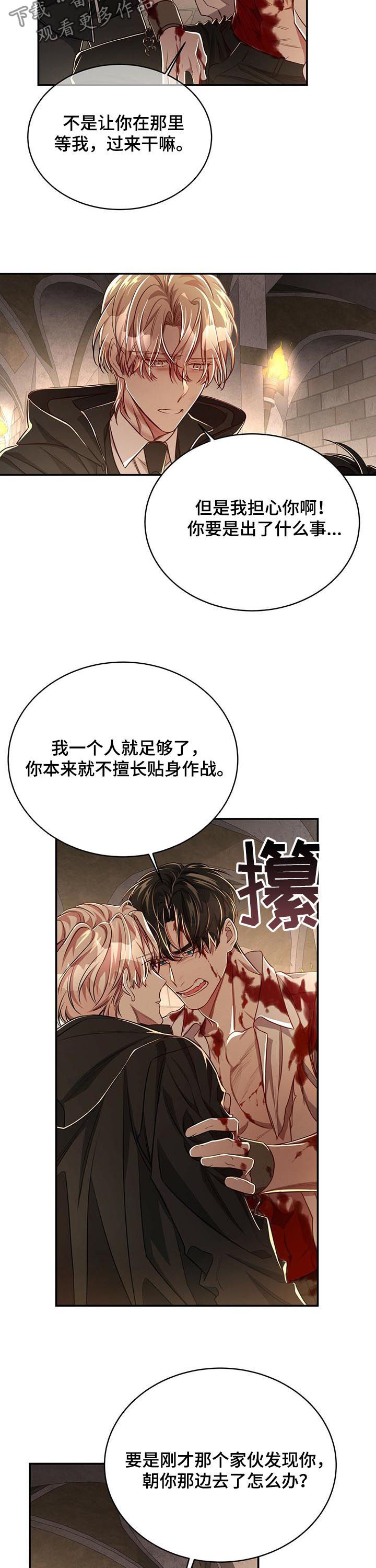第57话4