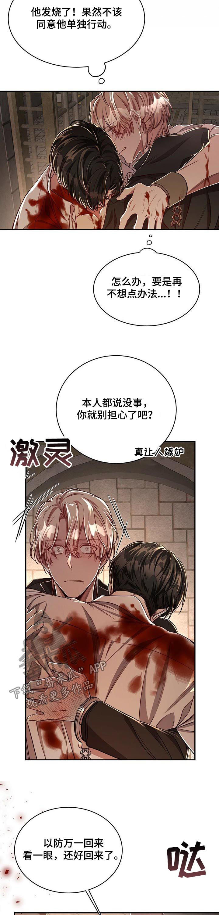 第57话10