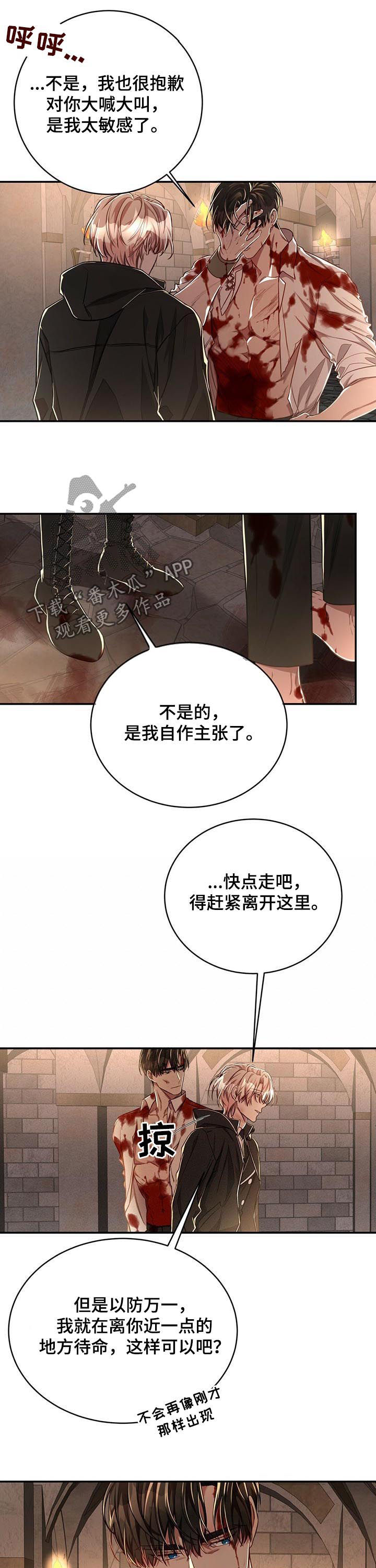 第57话6