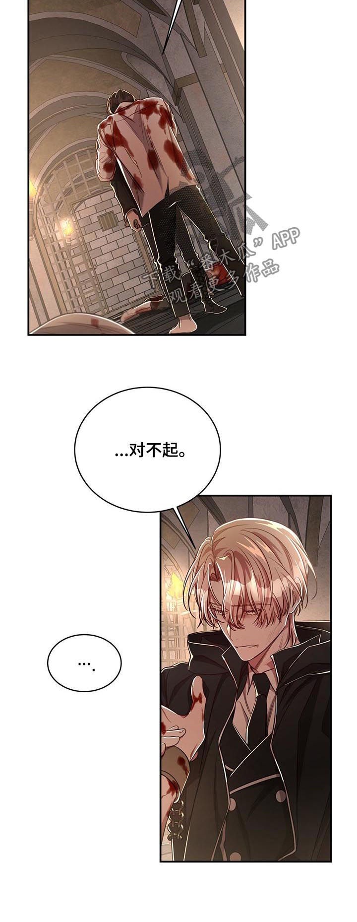 第57话5
