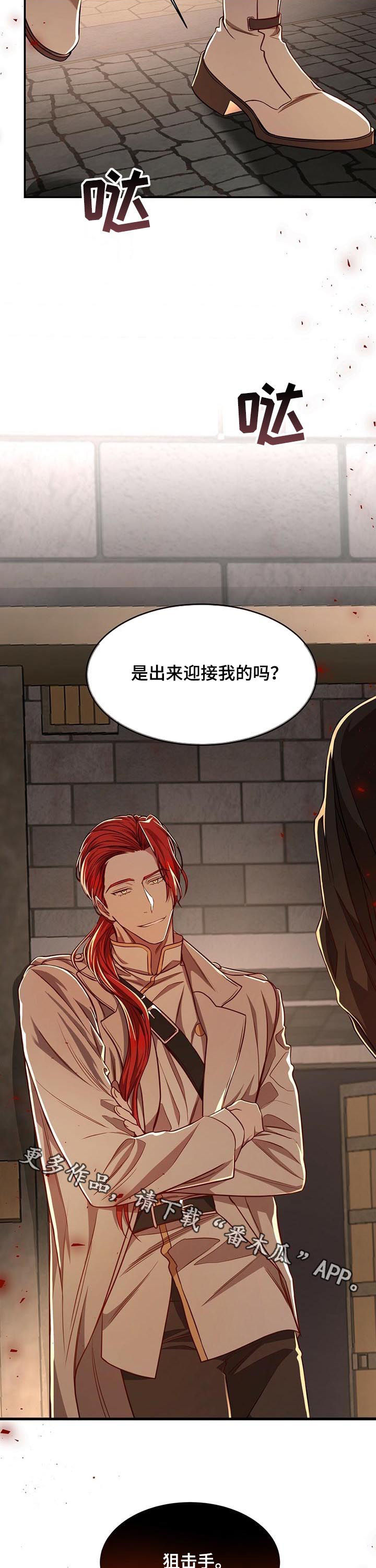 第57话11