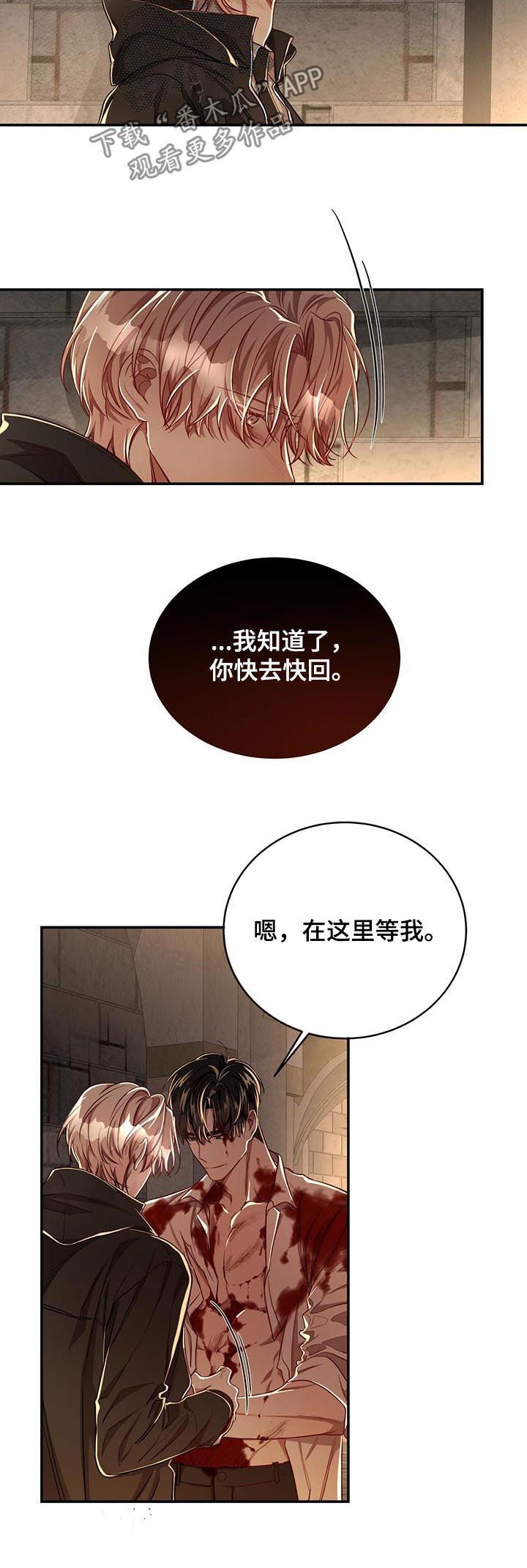 第56话5