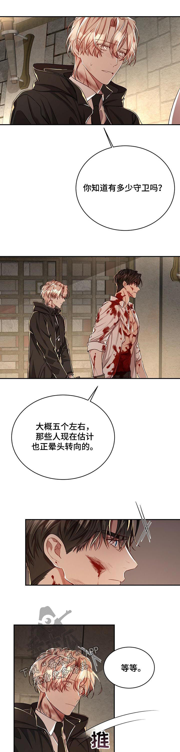 第56话1