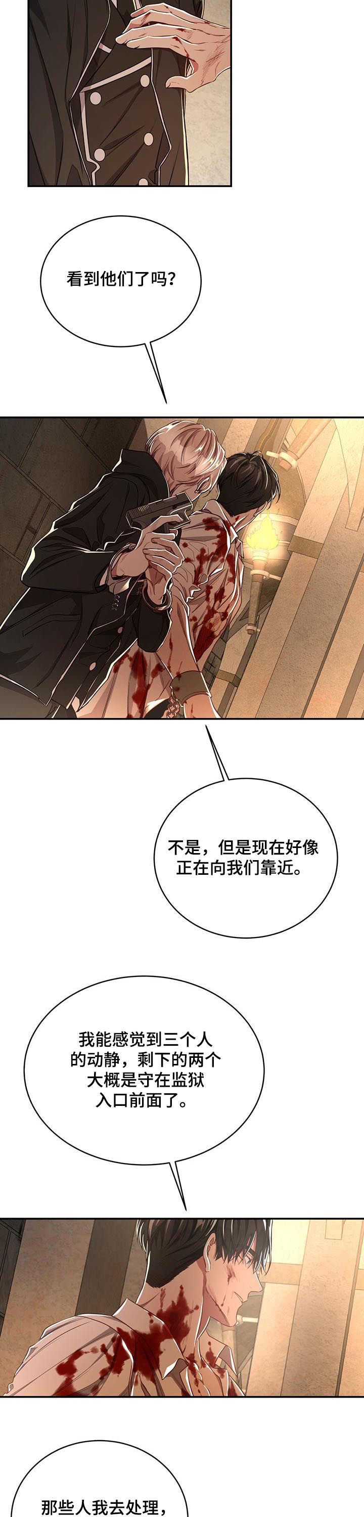 第56话2