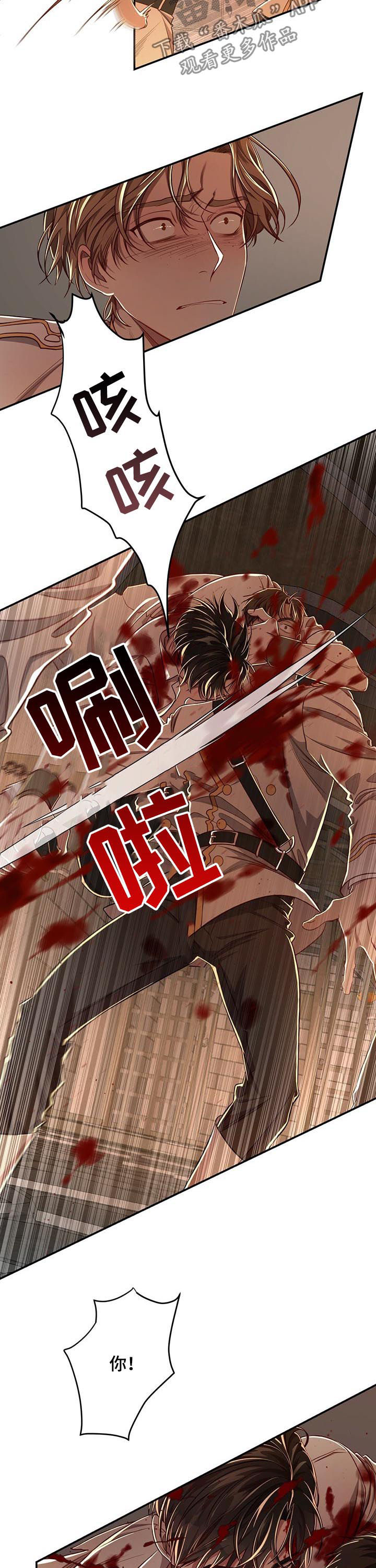 第56话8