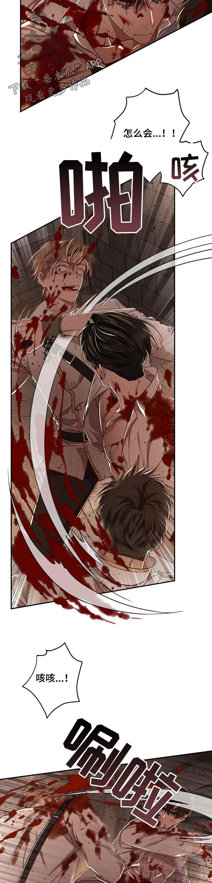第56话9