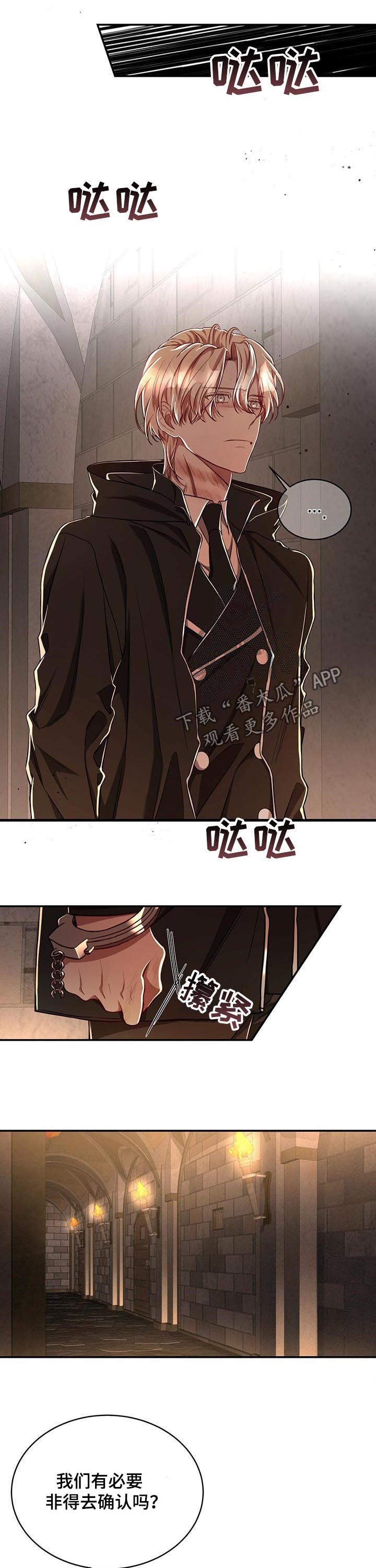 第56话6
