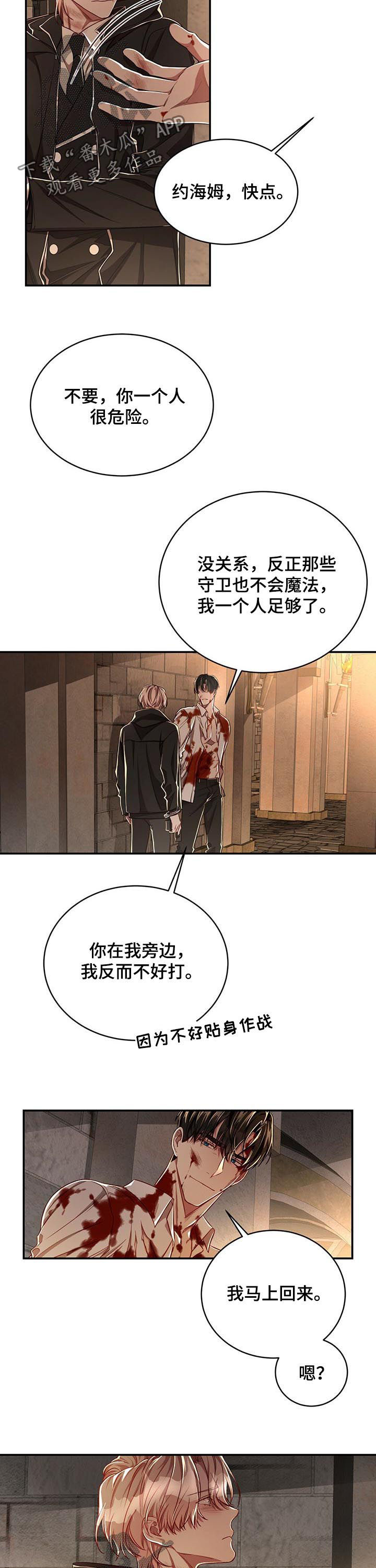 第56话4