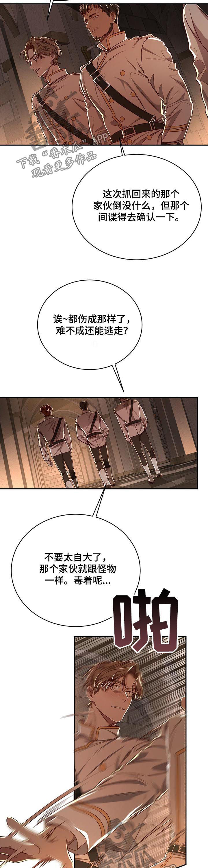 第56话7