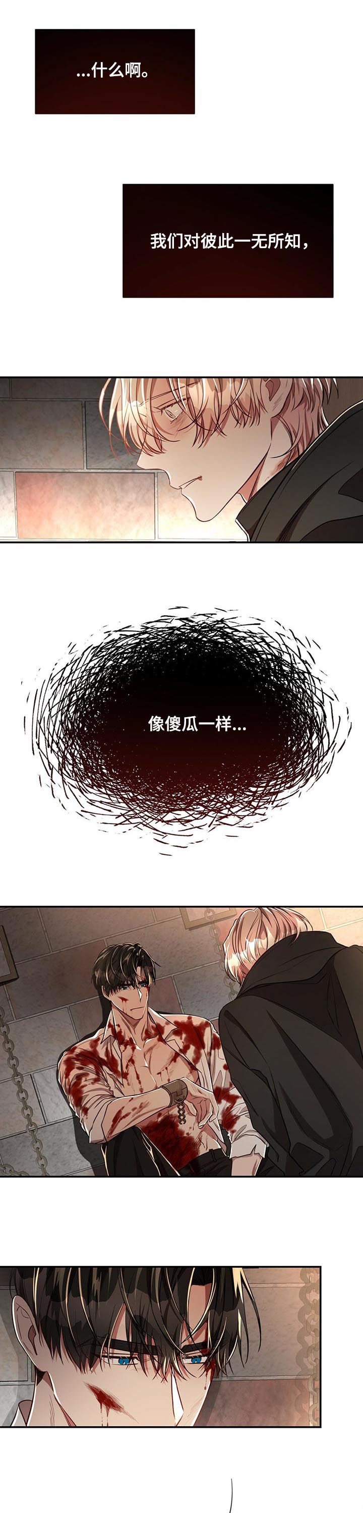 第55话6