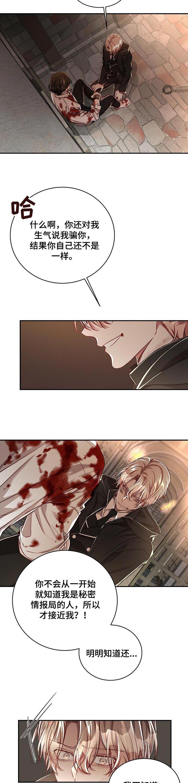 第55话2