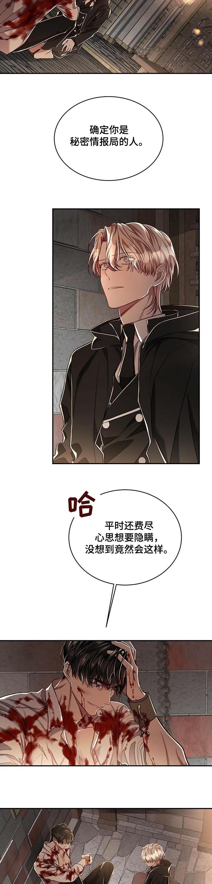 第55话4