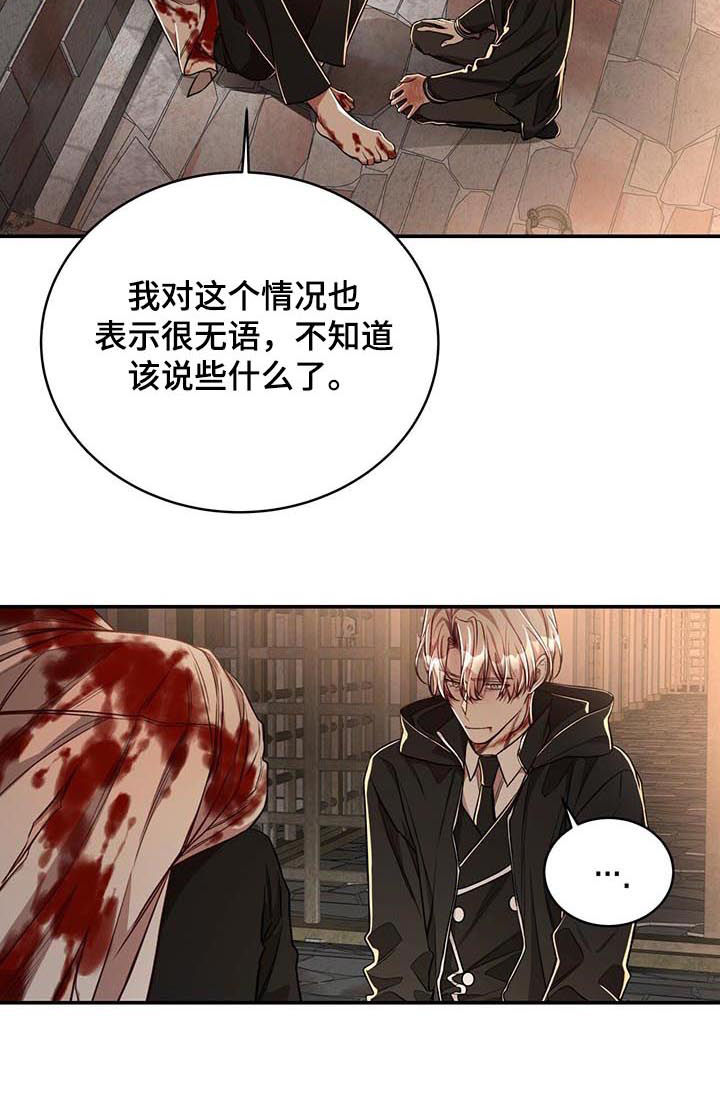 第55话5