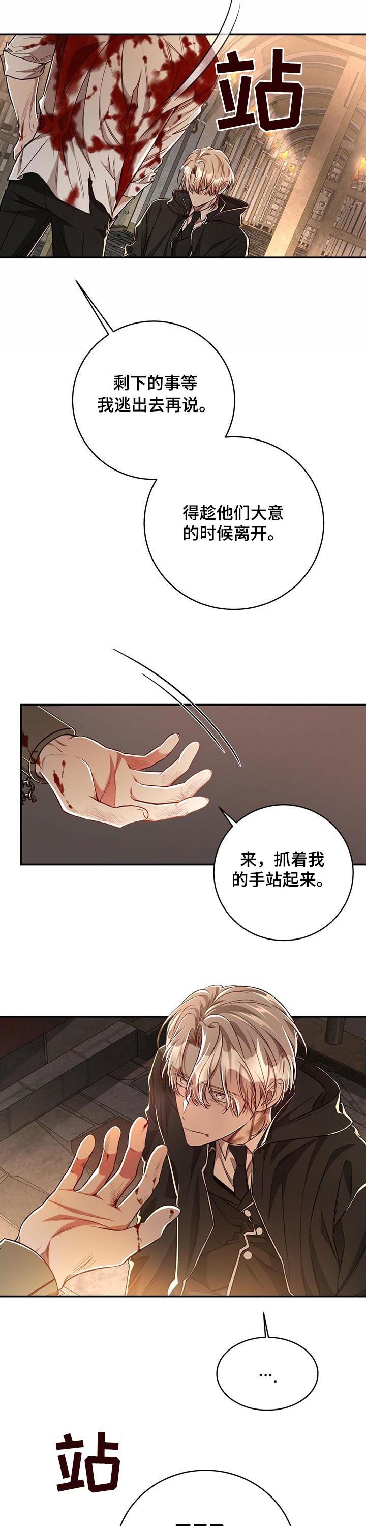 第55话7