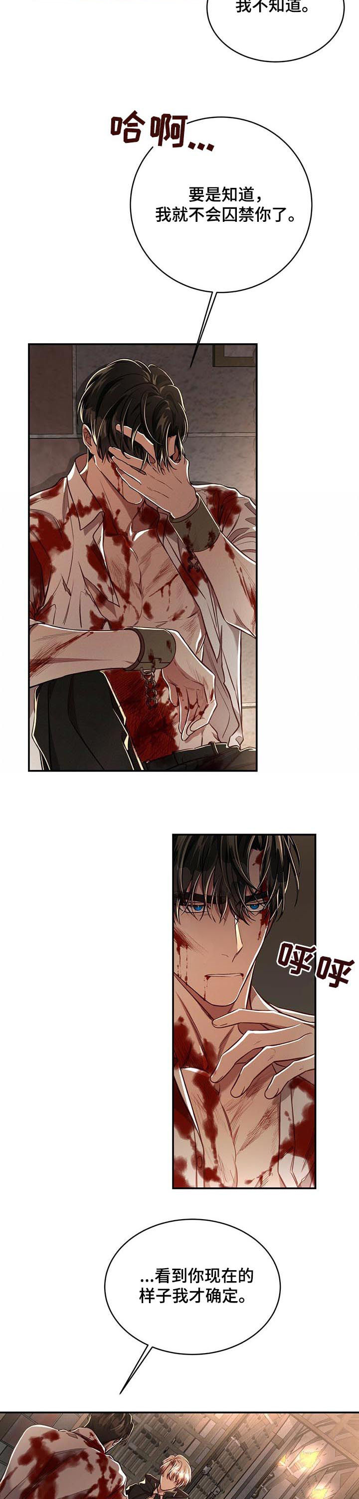 第55话3