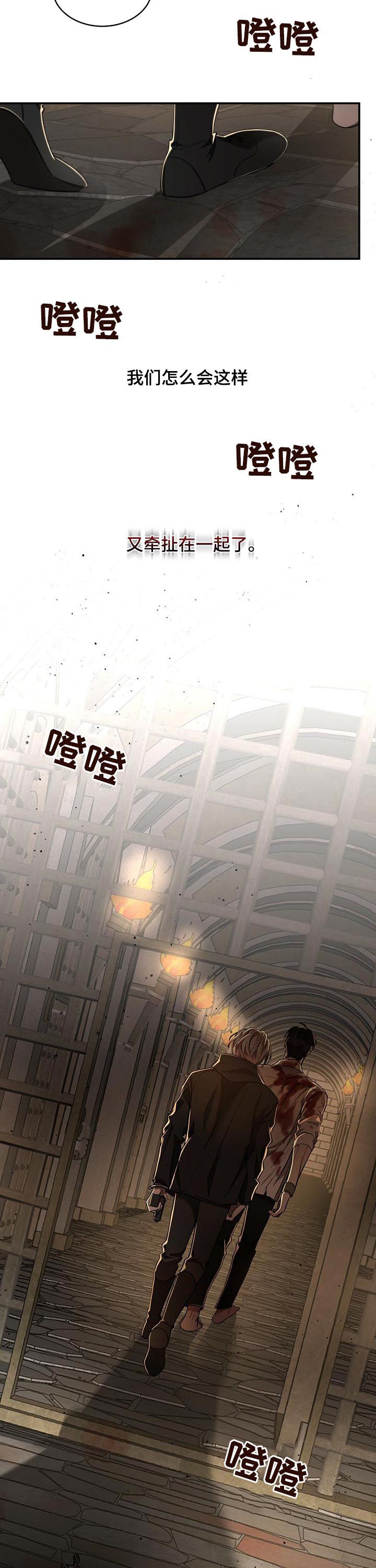 第55话9