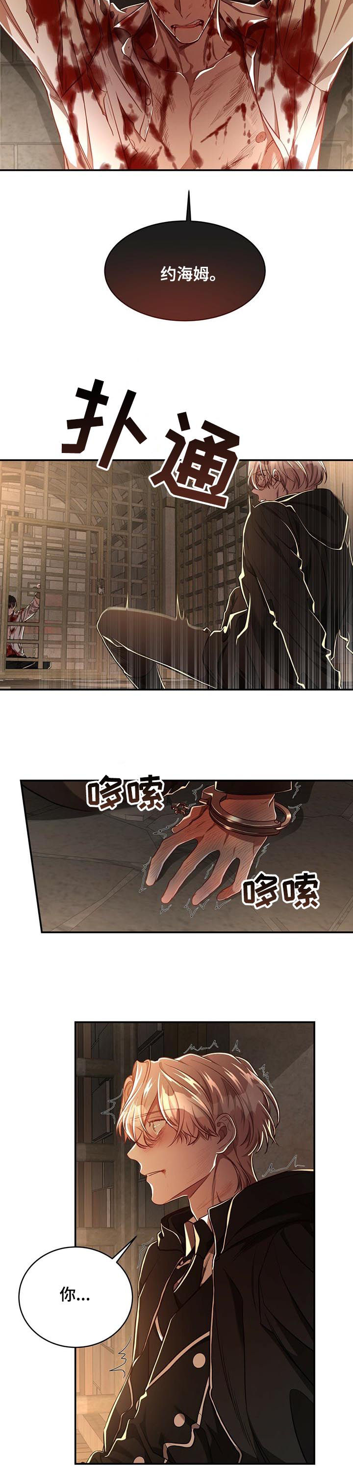 第54话1